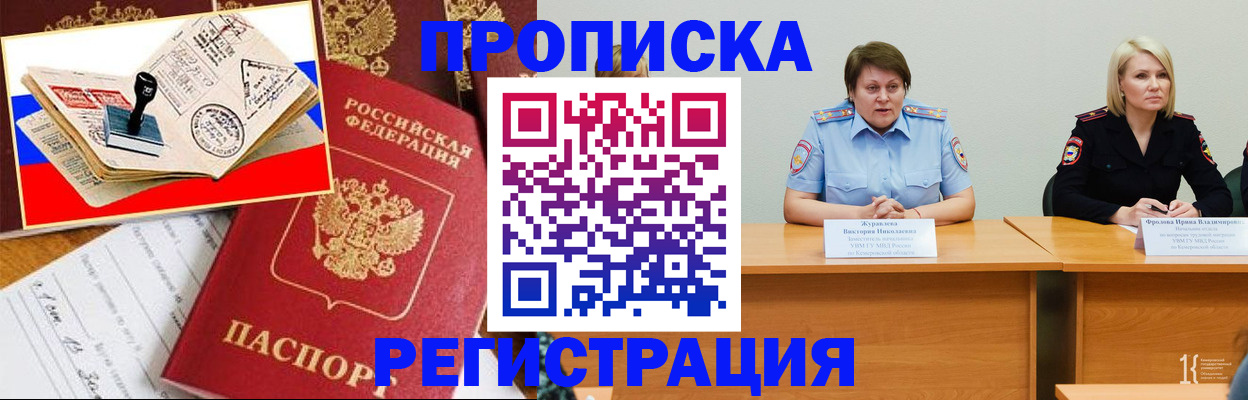 найти адрес прописки в Петушках