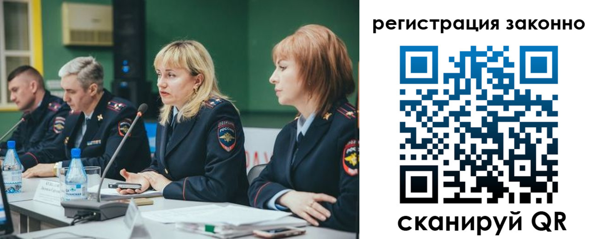 купить прописку в Петушках